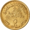 5 Milliemes 1977, KM# 462, Egypt, Food and Agriculture Organization (FAO)