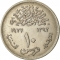 10 Qirsh 1977, KM# 469, Egypt, Food and Agriculture Organization (FAO), Saving for Development