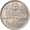 10 Qirsh 1979, KM# 485, Egypt, 25th Anniversary of the Abbasia Mint