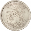 10 Qirsh 1980, KM# 520, Egypt, National Labour Day, Science Day