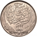 2 Qirsh 1916-1917, KM# 317, Egypt, Hussein Kamel