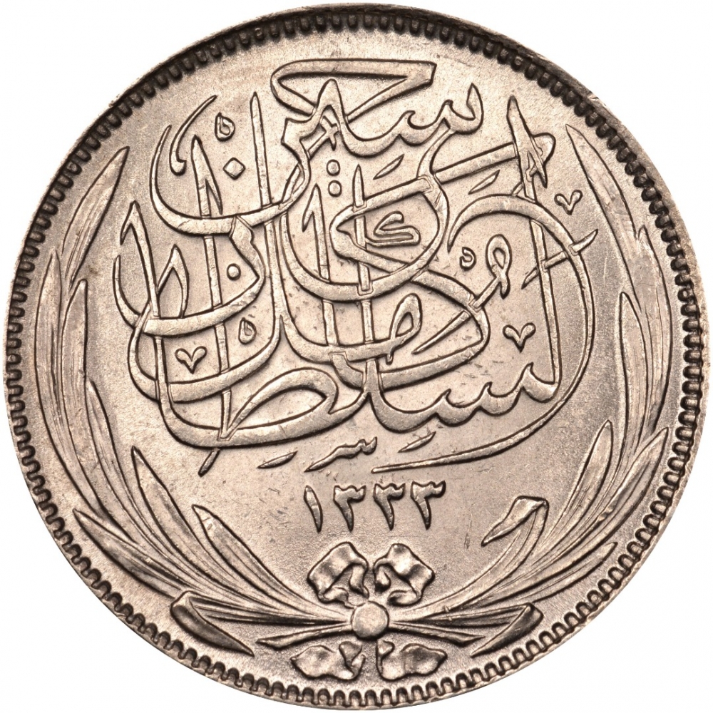 2 Qirsh 1916-1917, KM# 317, Egypt, Hussein Kamel, With inner circle (KM# 317.1)