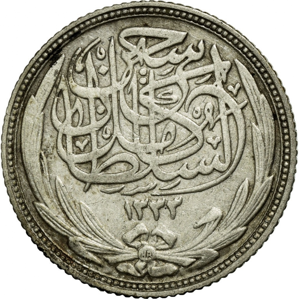 2 Qirsh 1916-1917, KM# 317, Egypt, Hussein Kamel, Without inner circle (KM# 317.2)