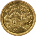 1/2 Pound 1994, KM# 760, Egypt, 800th Anniversary of Death of Saladin