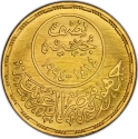 1/2 Pound 1994, KM# 760, Egypt, 800th Anniversary of Death of Saladin