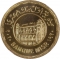 1 Pound 2019, Egypt, Banque Misr, 100th Anniversary