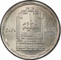 1 Pound 2020, Egypt, Egyptian Society of Engineers, 100th Anniversary