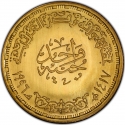 1 Pound 1996, KM# 946, Egypt, 100th Anniversary of the Electricity in Egypt