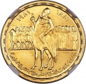 1 Pound 1981, KM# 531, Egypt, 100th Anniversary of the ʻUrabi Revolt