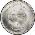 1 Pound 2002, KM# 909, Egypt, 17th International Conference of the Ear, Nose and Throat World Union