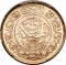 1 Pound 1938, KM# 372, Egypt, Farouk I, Wedding of King Farouk I and Lady Farida