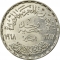 1 Pound 1968, KM# 415, Egypt, Power Plant of the Aswan High Dam