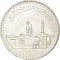 1 Pound 1970-1972, KM# 424, Egypt, 1000th Anniversary of al-Azhar Mosque