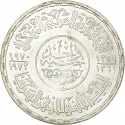 1 Pound 1970-1972, KM# 424, Egypt, 1000th Anniversary of al-Azhar Mosque