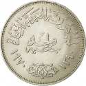 1 Pound 1970, KM# 425, Egypt, Death of Egypt President Gamal Abdul Nasser