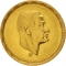 1 Pound 1970, KM# 426, Egypt, Death of Egypt President Gamal Abdul Nasser