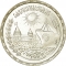 1 Pound 1976, KM# 454, Egypt, Reopening of the Suez Canal
