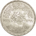1 Pound 1979, KM# 489, Egypt, International Year of the Child