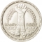 1 Pound 1980, KM# 514, Egypt, Corrective Revolution