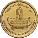 1 Pound 1981, KM# 529, Egypt, 25th Anniversary of the Nationalization of the Suez Canal