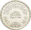 1 Pound 1982, KM# 527, Egypt, 25th Anniversary of the Egyptian Trade Union Federation