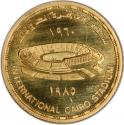 1 Pound 1985, KM# 577, Egypt, 25th Anniversary of the Cairo International Stadium