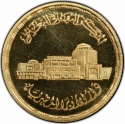 1 Pound 1988, KM# 654, Egypt, Inauguration of Cairo Opera House