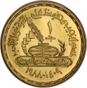 1 Pound 1988, KM# 661, Egypt, Naguib Mahfouz, 1988 Nobel Prize for Literature
