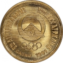 1 Pound 1991, KM# 699, Egypt, Cairo 1991 All-Africa Games