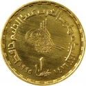 1 Pound 1995, KM# 840, Egypt, Abdel Halim Hafez