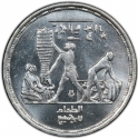 1 Pound 1995, KM# 769, Egypt, Food and Agriculture Organization (FAO), 50th Anniversary of the FAO