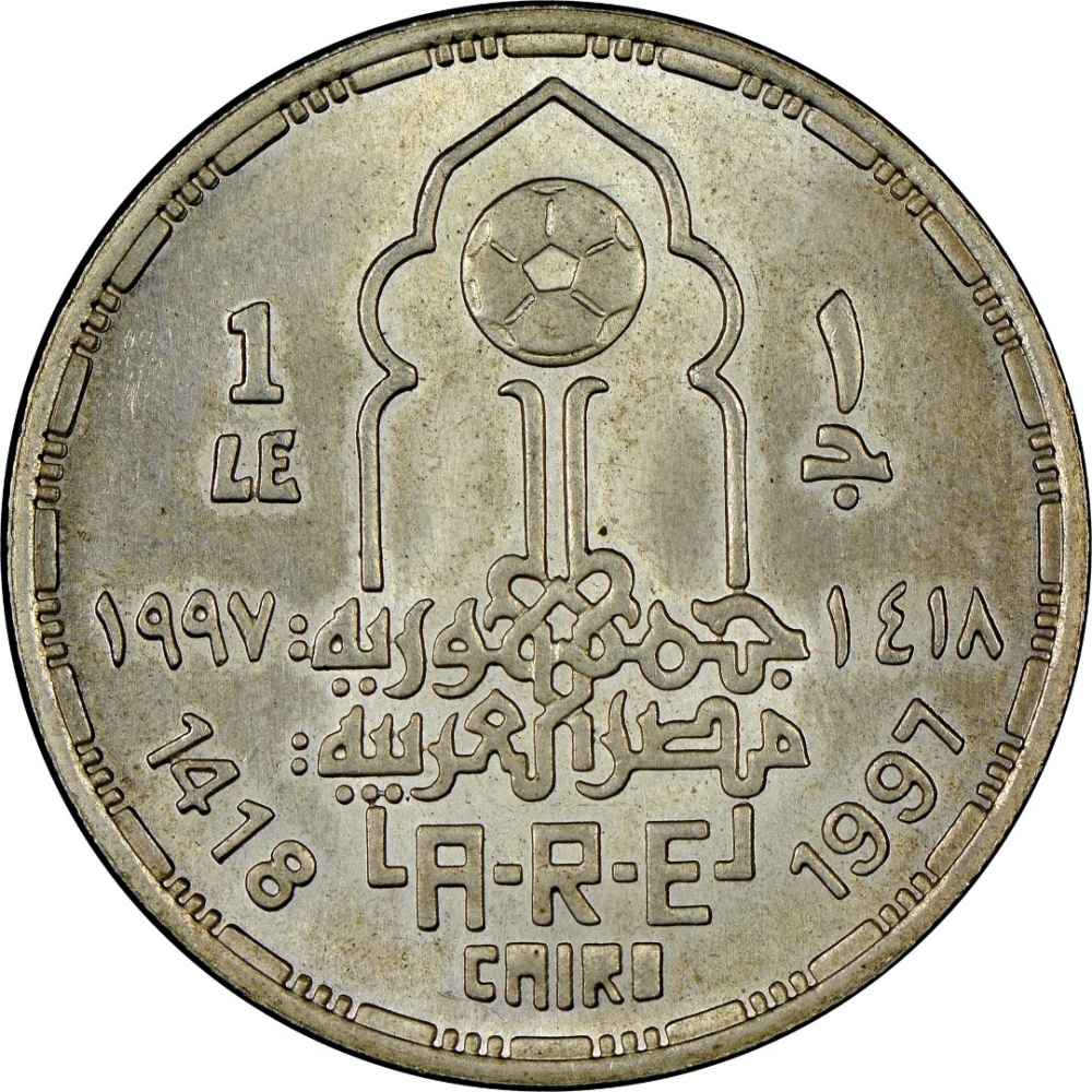 1 Pound 1997, KM# 926, Egypt, 1997 Football (Soccer) U-17 World Cup in Egypt