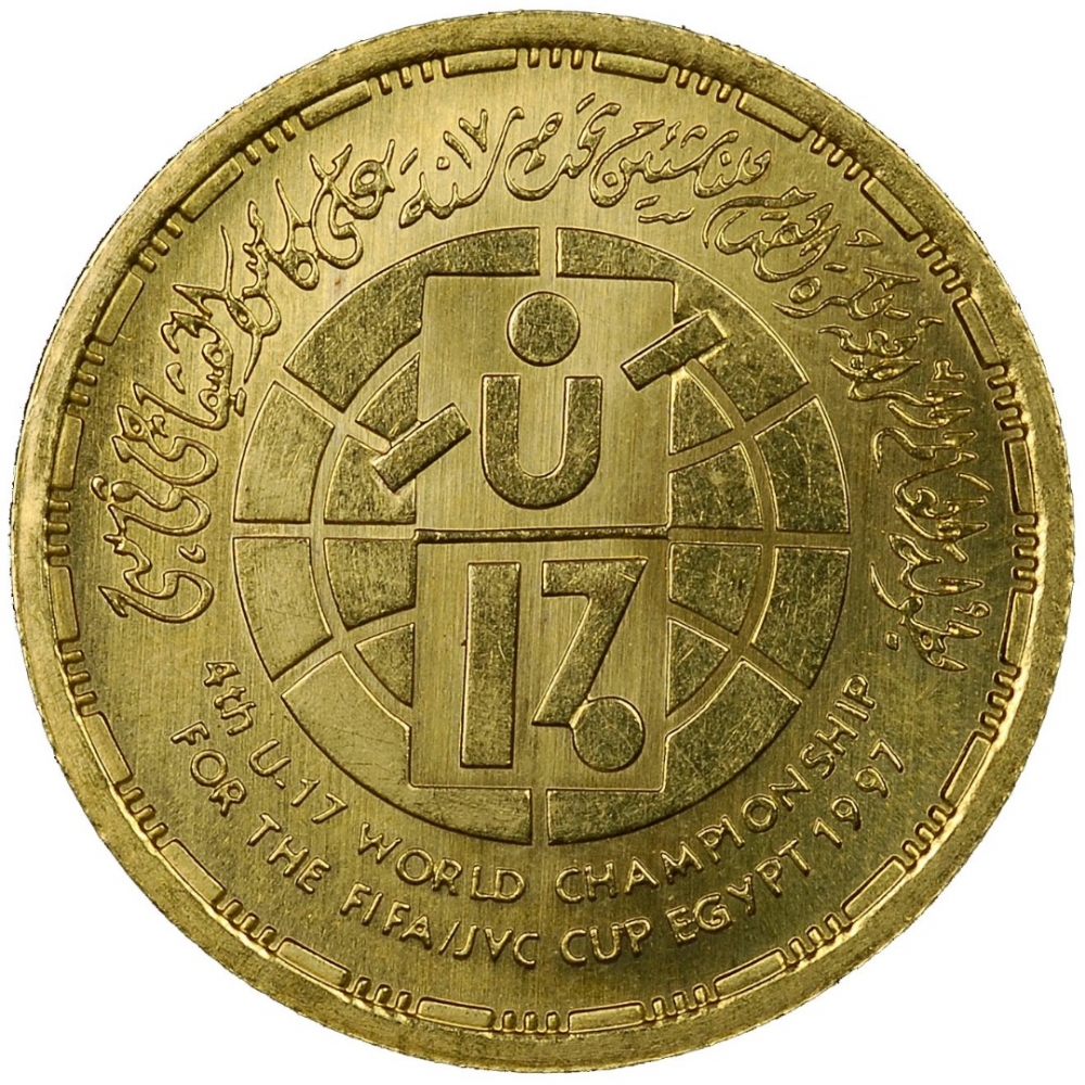 1 Pound 1997, KM# 947, Egypt, 1997 Football (Soccer) U-17 World Cup in Egypt