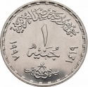 1 Pound 1998, KM# 855, Egypt, National Bank of Egypt, 100th Anniversary