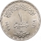 1 Pound 1998, KM# 863, Egypt, 100th Anniversary of the Egyptian Trade Unions