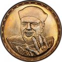 1 Pound 1998, KM# 859, Egypt, Death of Shaykh Al-Sha'raawi