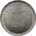 1 Pound 2002, KM# 904, Egypt, 100th Anniversary of the Museum of Egyptian Antiquities
