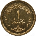 1 Pound 2003, KM# 959, Egypt, 50th Anniversary of Al Gomhuria Newspaper