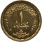 1 Pound 2003, KM# 959, Egypt, 50th Anniversary of Al Gomhuria Newspaper