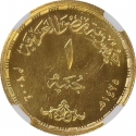 1 Pound 2004, KM# 960, Egypt, 50th Anniversary of the Military Industry of Egypt