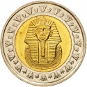 1 Pound 2005-2023, KM# 940a, Egypt