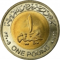 1 Pound 2005, KM# 940, Egypt