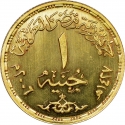 1 Pound 2006, KM# 961, Egypt, World Environment Day, Deserts and Desertification