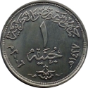1 Pound 2006, KM# 966, Egypt, 60th Anniversary of UNESCO