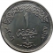 1 Pound 2006, KM# 966, Egypt, 60th Anniversary of UNESCO