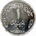 1 Pound 2007, KM# 968, Egypt, 100th Anniversary of Al Ahly