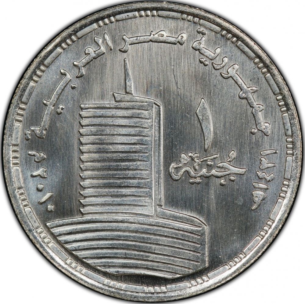 1 Pound 2010, KM# 998, Egypt, 50th Anniversary of the Egyptian Television
