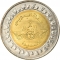 1 Pound 2011-2015, KM# 1001, Egypt, National Achievements of Egypt, New Suez Canal