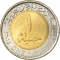 1 Pound 2011-2015, KM# 1001, Egypt, National Achievements of Egypt, New Suez Canal