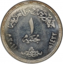 1 Pound 2011, KM# 1005, Egypt, 2011 Egyptian Revolution